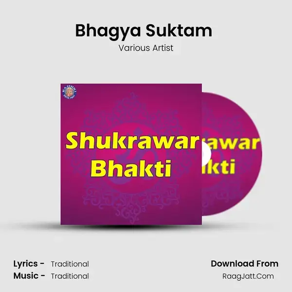 Bhagya Suktam (Wellness) Song mp3 | Various Artist