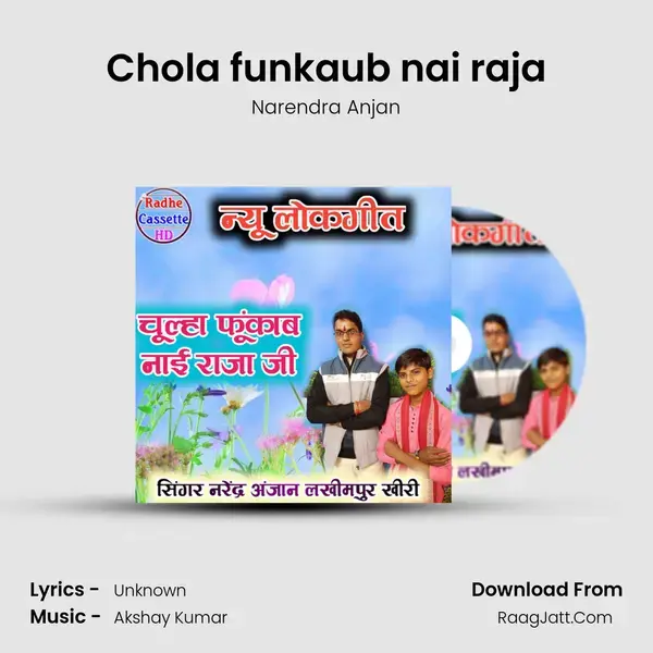 Chola funkaub nai raja mp3 song