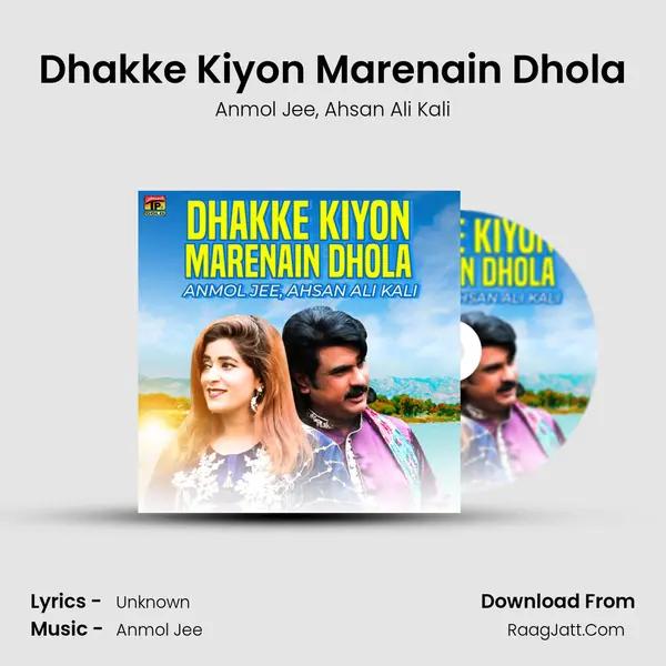 Dhakke Kiyon Marenain Dhola mp3 song