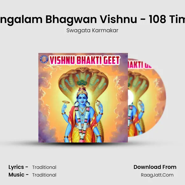 Mangalam Bhagwan Vishnu - 108 Times mp3 song