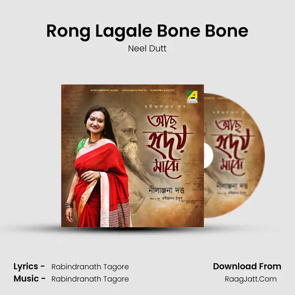 Rong Lagale Bone Bone mp3 song