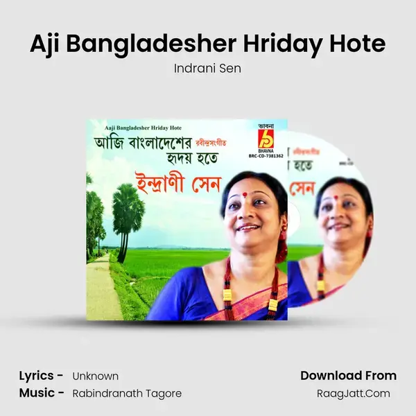 Aji Bangladesher Hriday Hote mp3 song