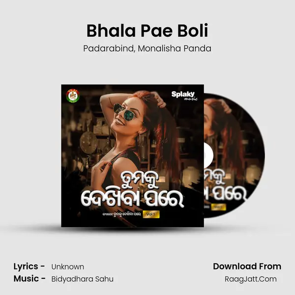 Bhala Pae Boli mp3 song