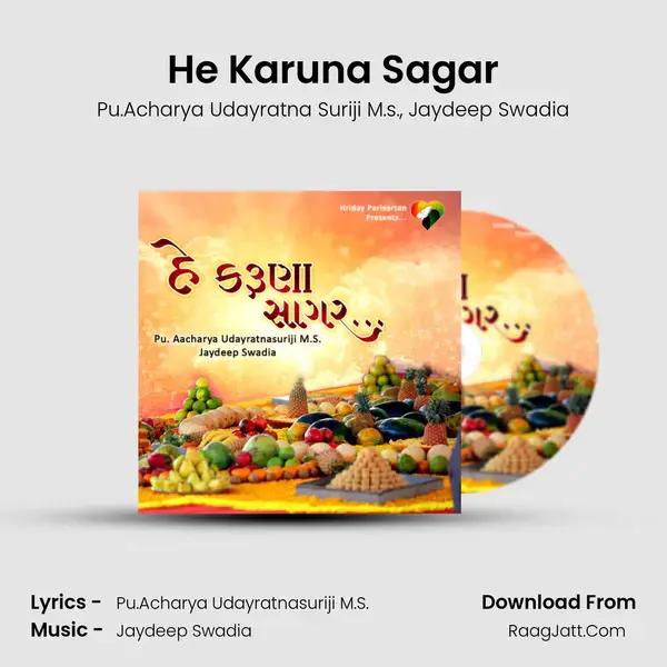 He Karuna Sagar mp3 song