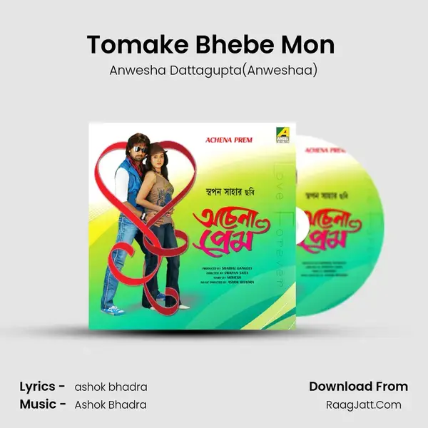 Tomake Bhebe Mon (Female) mp3 song