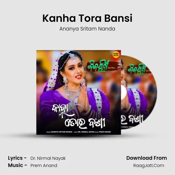 Kanha Tora Bansi Song mp3 | Ananya Sritam Nanda