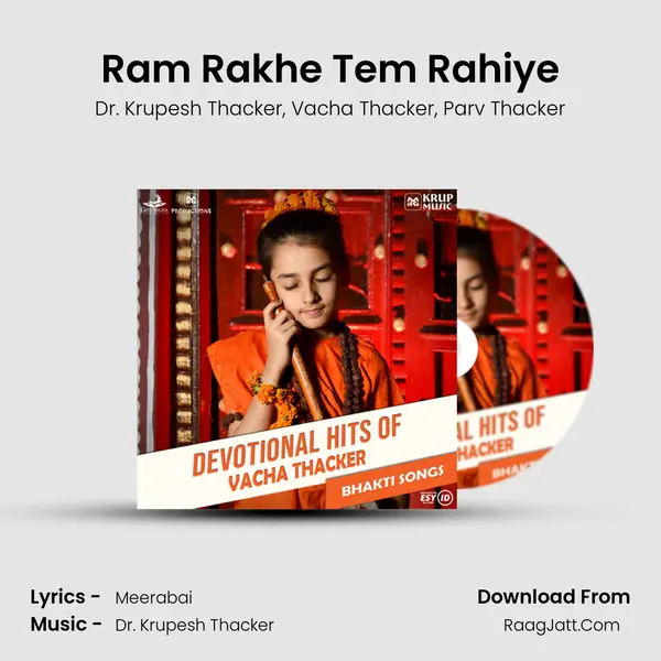 Ram Rakhe Tem Rahiye mp3 song