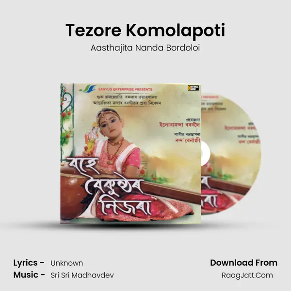 Tezore Komolapoti mp3 song