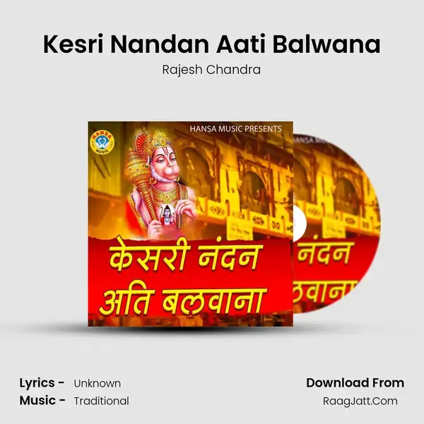 Kesri Nandan Aati Balwana mp3 song