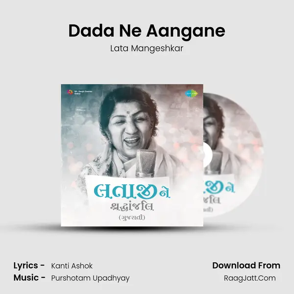 Dada Ne Aangane mp3 song