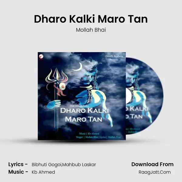 Dharo Kalki Maro Tan mp3 song