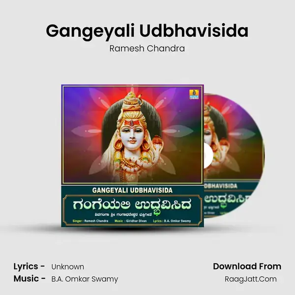 Gangeyali Udbhavisida mp3 song