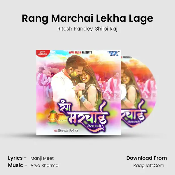 Rang Marchai Lekha Lage - Ritesh Pandey