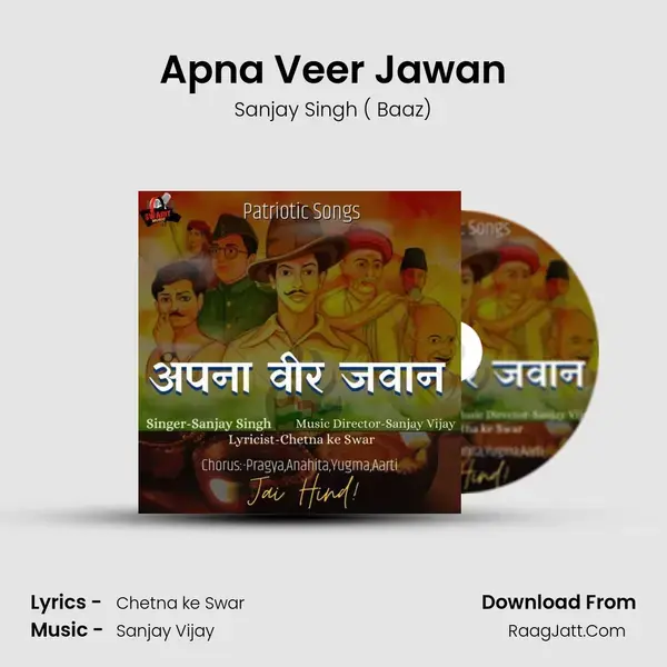 Apna Veer Jawan mp3 song