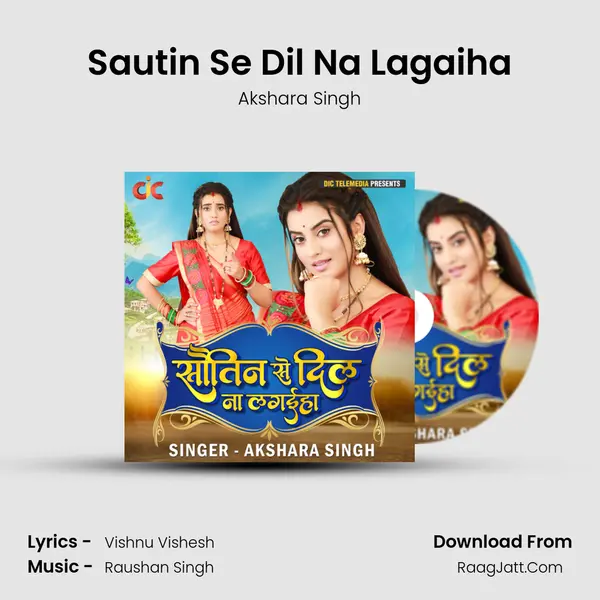 Sautin Se Dil Na Lagaiha mp3 song