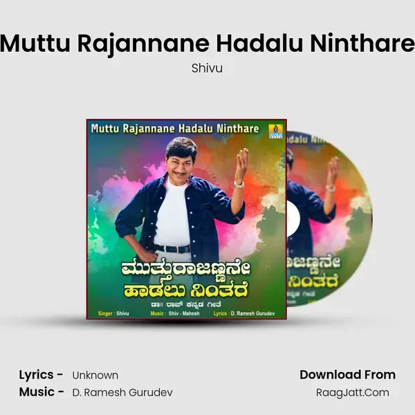 Muttu Rajannane Hadalu Ninthare mp3 song