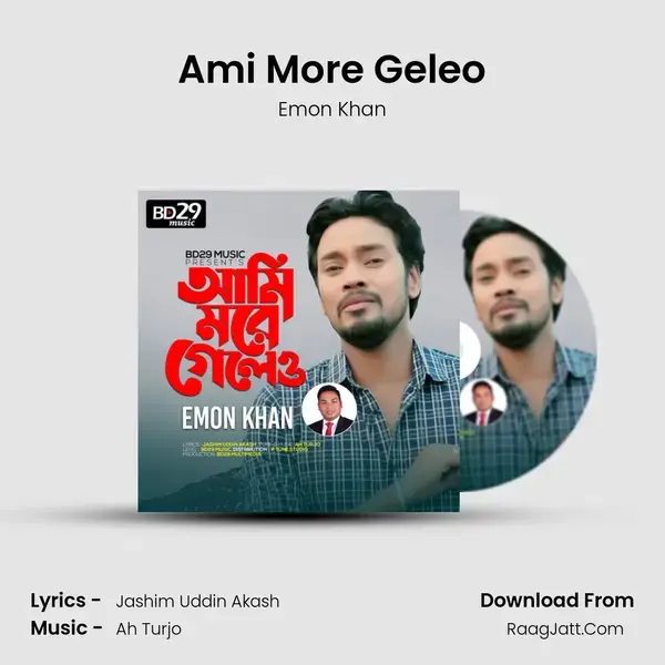 Ami More Geleo mp3 song