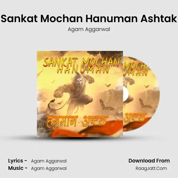 Sankat Mochan Hanuman Ashtak mp3 song