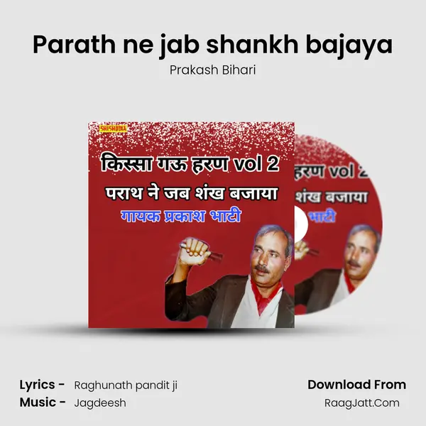 Parath ne jab shankh bajaya mp3 song