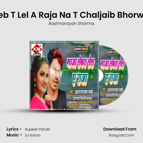 Maja Leb T Lel A Raja Na T Chaljaib Bhorwa Mein Song mp3 | Aashnarayan Sharma