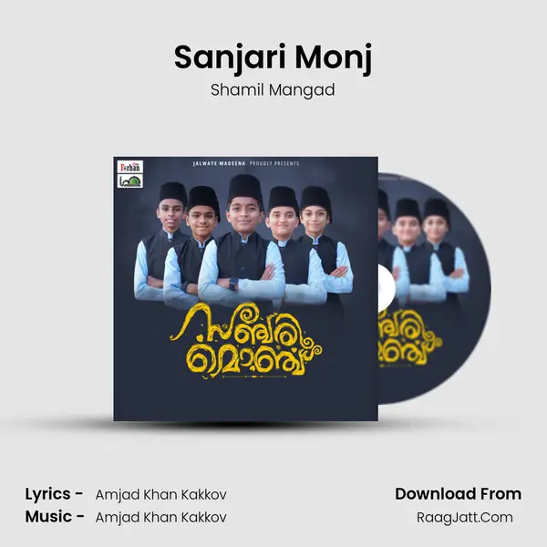 Sanjari Monj mp3 song