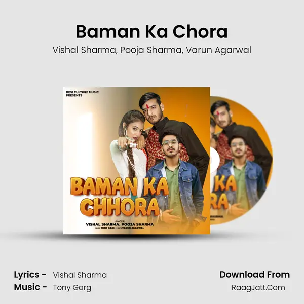 Baman Ka Chora mp3 song