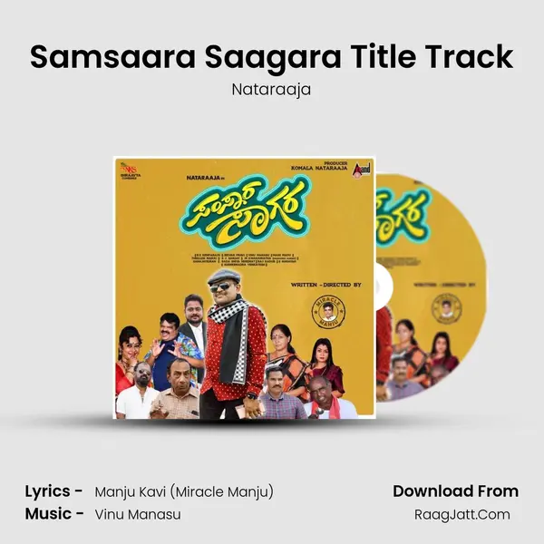 Samsaara Saagara Title Track mp3 song