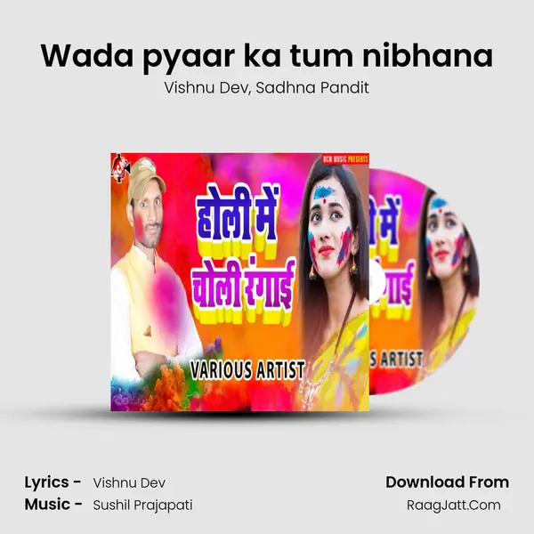 Wada pyaar ka tum nibhana Song mp3 | Vishnu Dev