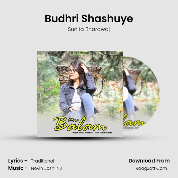 Budhri Shashuye Song mp3 | Sunita Bhardwaj