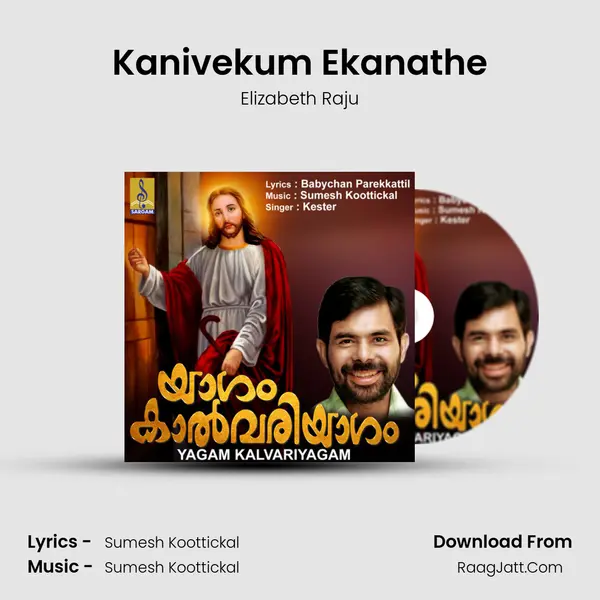 Kanivekum Ekanathe mp3 song