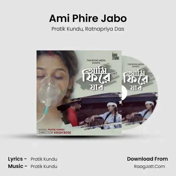 Ami Phire Jabo mp3 song