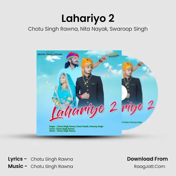 Lahariyo 2 - Chotu Singh Rawna