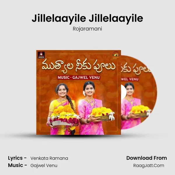 Jillelaayile Jillelaayile mp3 song