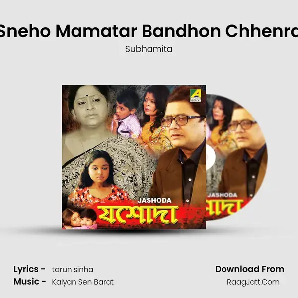 Sneho Mamatar Bandhon Chhenra mp3 song