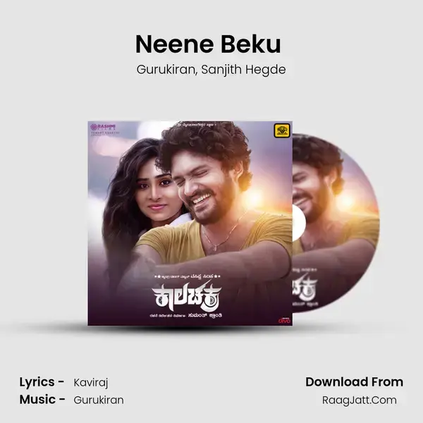 Neene Beku (From Kaalachakra) mp3 song