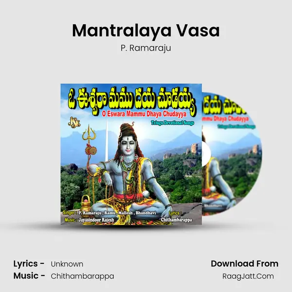 Mantralaya Vasa mp3 song