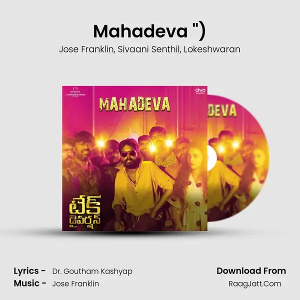 Mahadeva (From Take Diversion (Telugu)) mp3 song