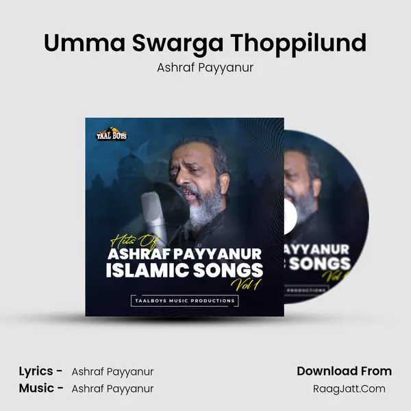 Umma Swarga Thoppilund mp3 song