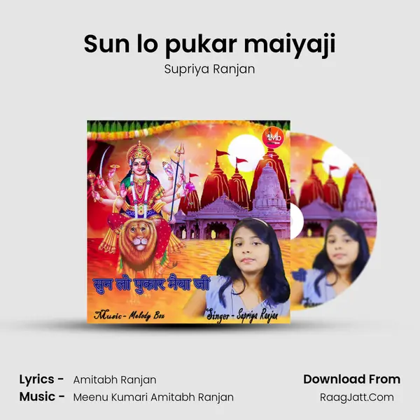 Sun lo pukar maiyaji mp3 song