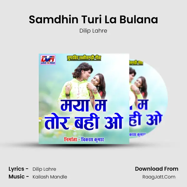 Samdhin Turi La Bulana mp3 song