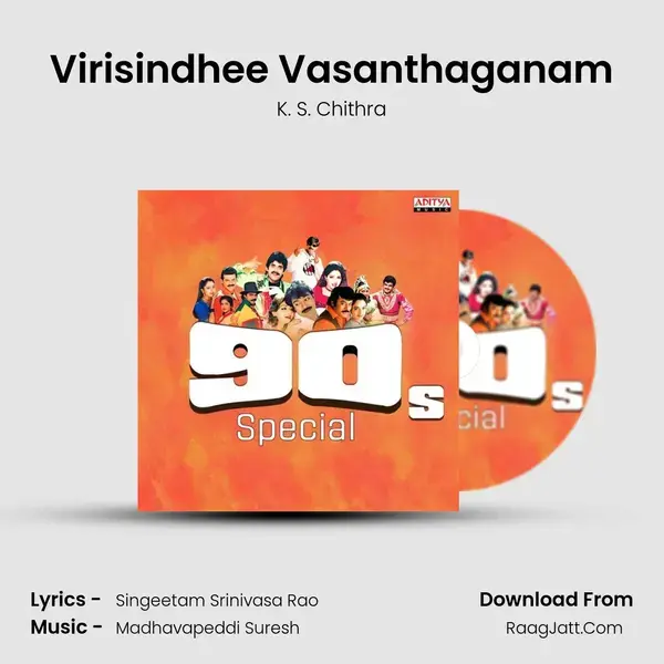 Virisindhee Vasanthaganam mp3 song