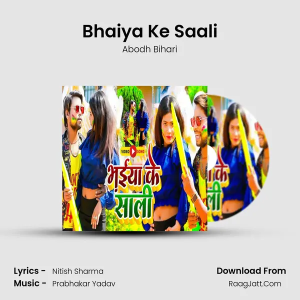 Bhaiya Ke Saali mp3 song