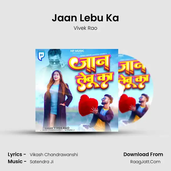 Jaan Lebu Ka mp3 song