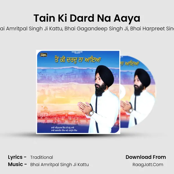 Tain Ki Dard Na Aaya mp3 song