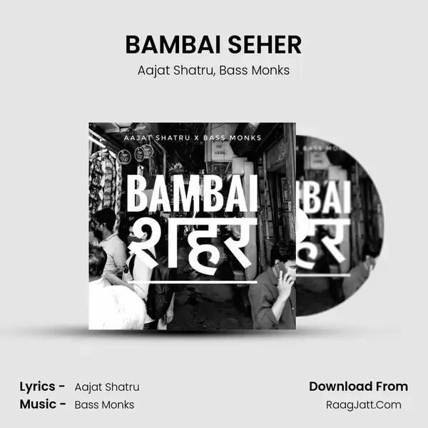 BAMBAI SEHER mp3 song