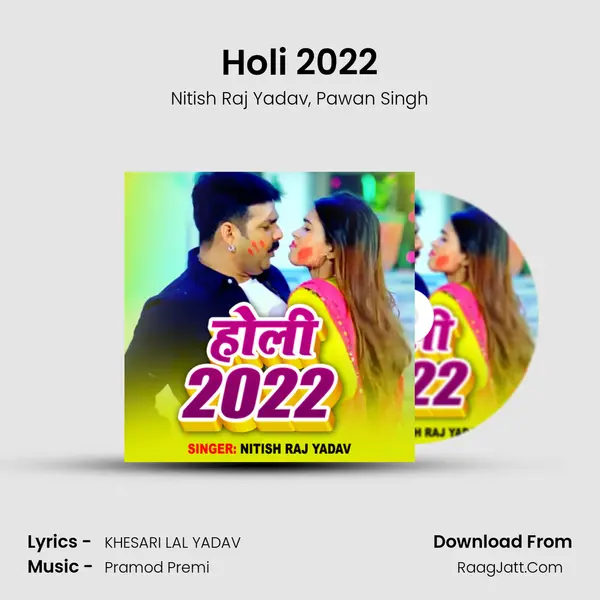 Holi 2022 mp3 song