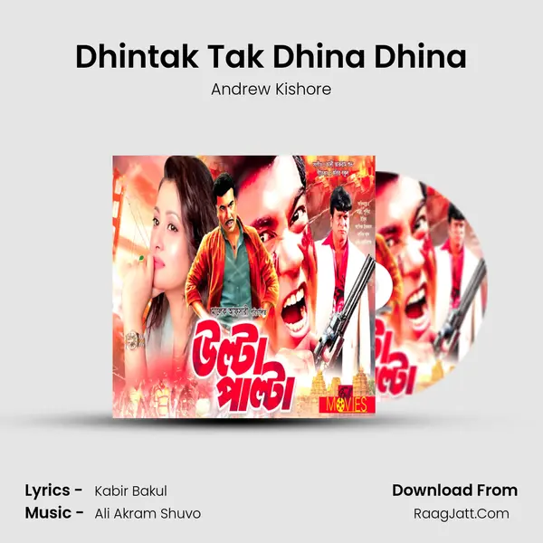 Dhintak Tak Dhina Dhina Song mp3 | Andrew Kishore