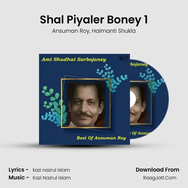 Shal Piyaler Boney 1 Song mp3 | Ansuman Roy