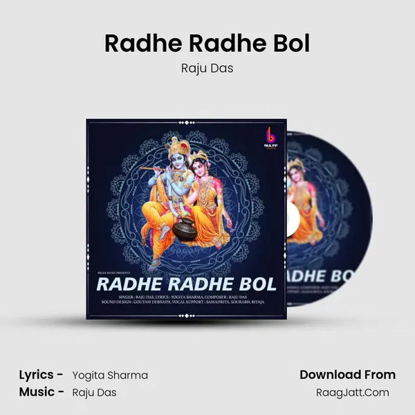 Radhe Radhe Bol mp3 song