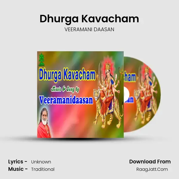 Dhurga Kavacham mp3 song